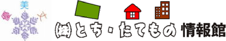 とちたてもの情報館